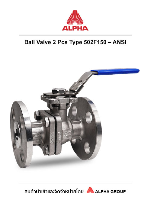 ball valve จำหน่ายบอลวาล์ว