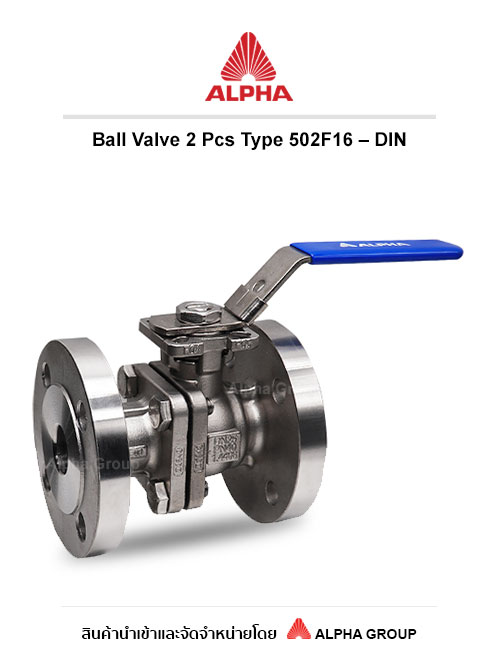 จำหน่ายบอลวาล์ว ballvalve DIN