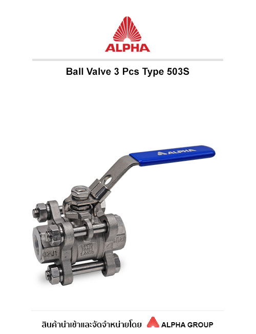 Ball valve บอลวาล์วแบบ 3 ชิ้น Full Bore