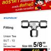 ข้อต่อลม fitting ข้อต่อเกลียว ข้อต่อสแตนเลส