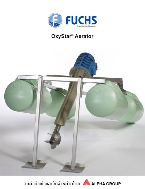 FUCHS – OXYSTAR Aerator เครื่องเติมอากาศ