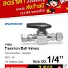 SUPERLOK - Trunnion Ball Valves