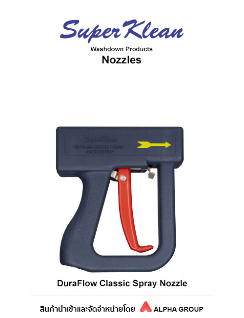 Nozzles หัวฉีดน้ำร้อนอุตสาหกรรม