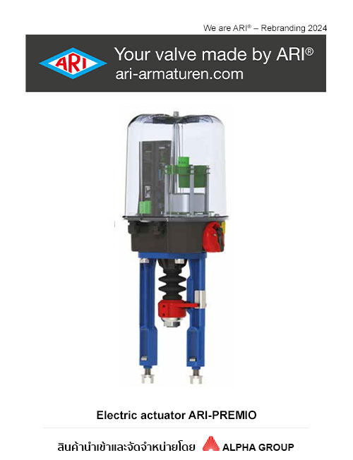 Electric Actuator ARI-PREMIO