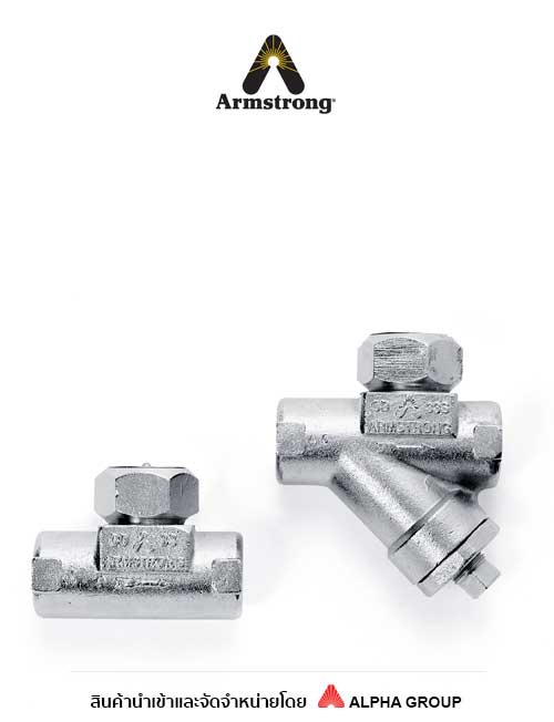 Disc Steam Trap – CD-33 Series