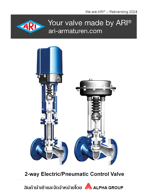 Control valve