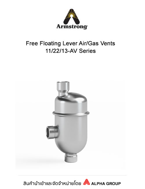 Free Floating Lever Air/Gas Vents – 11/22/13-AV Series