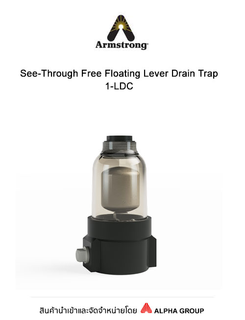 Inverted Bucket Drain Traps – BVSW Series