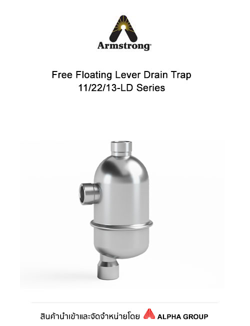 Free Floating Lever Drain Trap