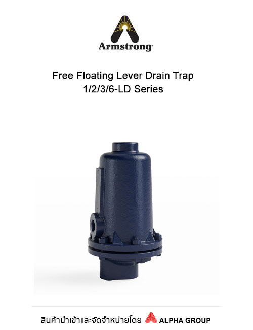 Free Floating Lever Drain Trap – 1/2/3/6-LD Series