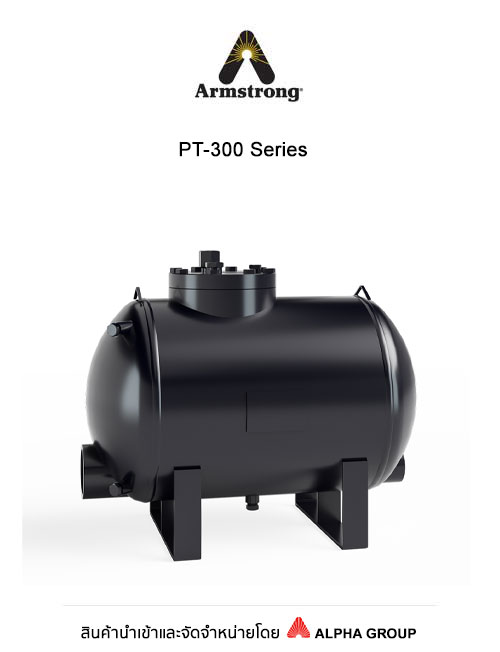 Horizontal, Low Profile Pump Trap – PT-300 Series