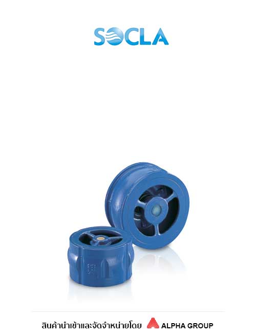 Socla – Check Valve Type 882