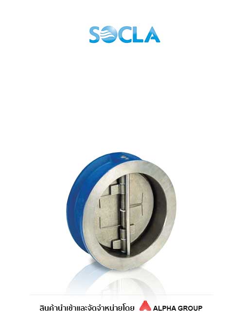 Socla – Check Valve Type 895