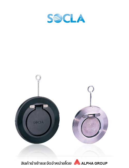 Socla – Non-Return Valve Type 635V/635E/627V/627E