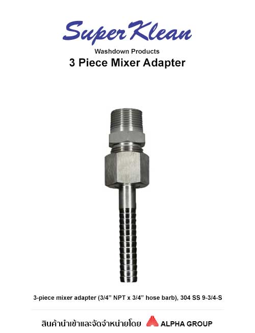 Super Klean - Adapters & Fittings