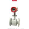 Kobold – Magnetic Inductive Flow Meter Model EPS