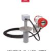 Kobold – Magnetic Inductive Flow Meter Model PITe / UMF2