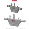 Kobold – Coriolis Mass Flow Meter Model TMU-W