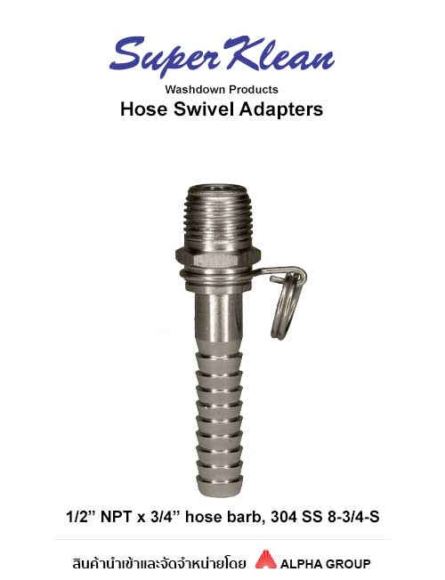 Super Klean - Adapters & Fittings