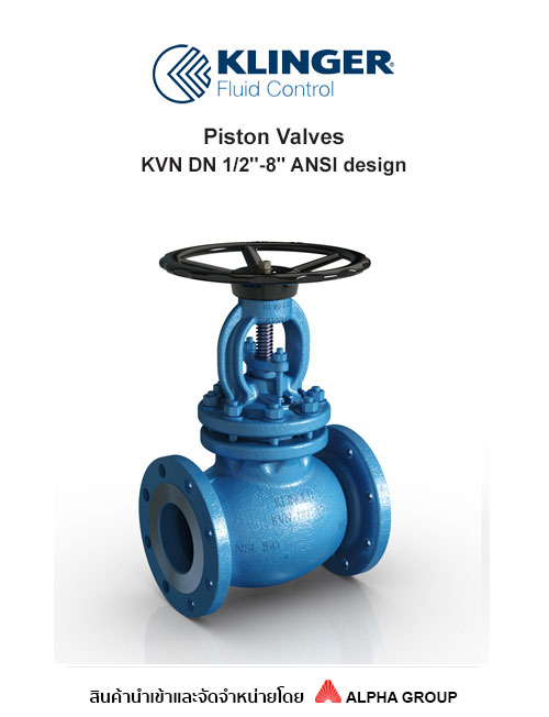 Piston Valve KVN 1/2″-8″ ANSI design