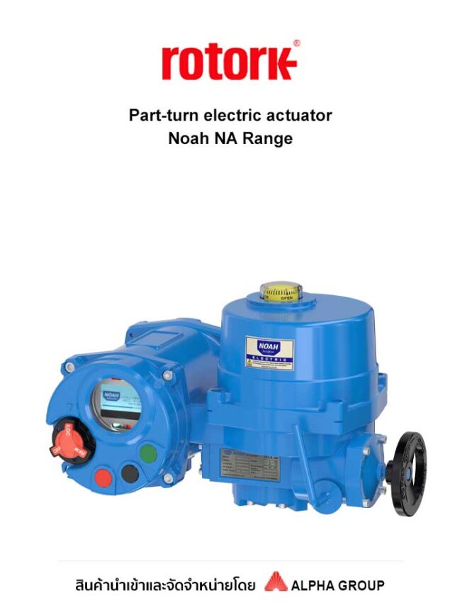 Rotork - Noah NA Range