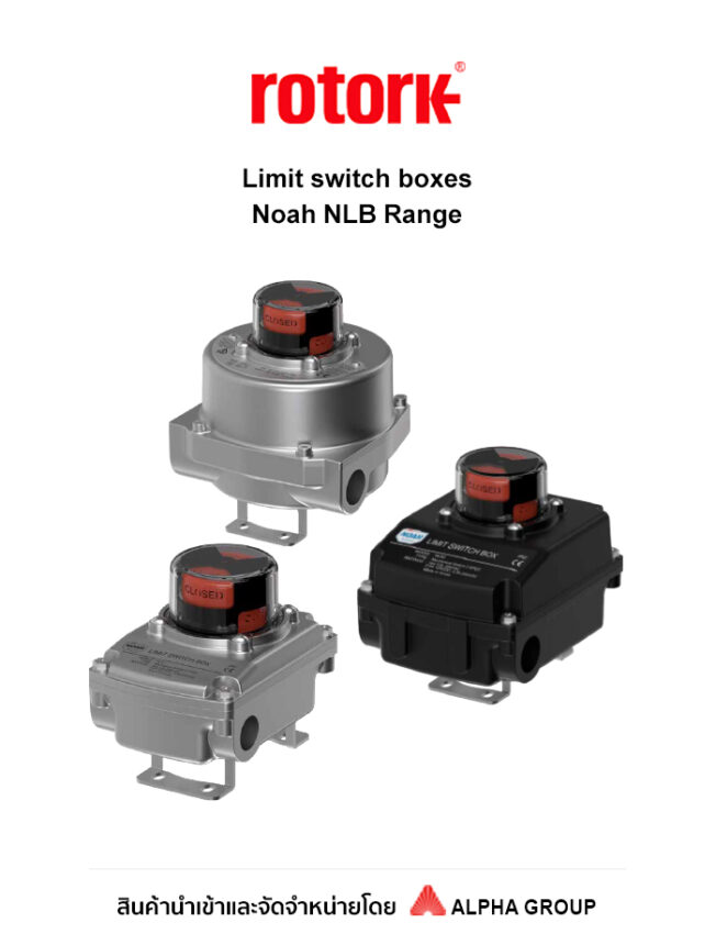 Rotork - Noah NLB Range - Limit switch boxes