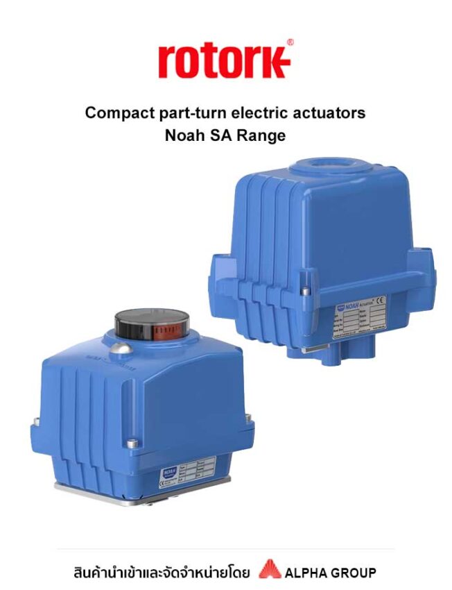 Rotork - Noah SA Range - Compact Part-turn Electric Actuators