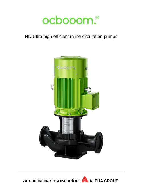 Ocbooom – Ultra High Efficient In-Line Pump Model ND