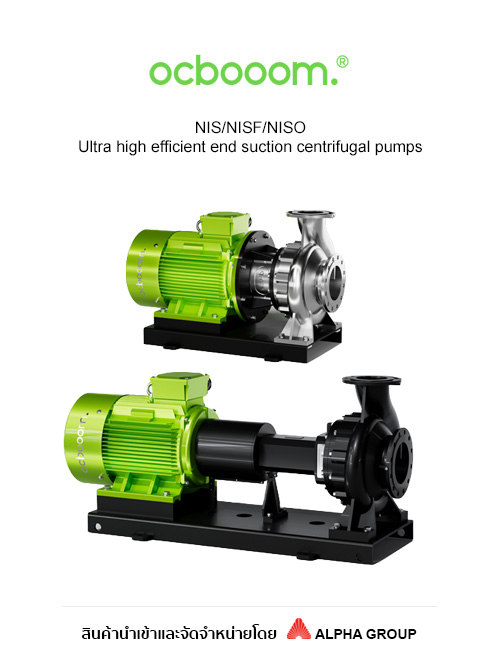 Ocbooom – Ultra high efficient end suction centrifugal pump model NIS/NISF/NISO