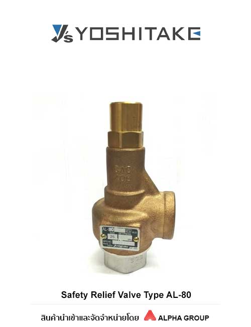 Safety Relief Valve Type AL-80