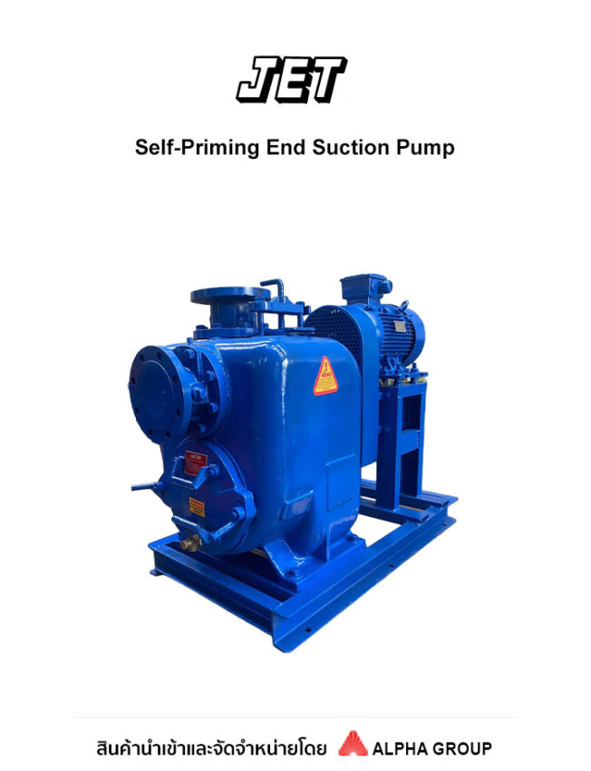 JET – Self-Priming Sewage Pump Series EJ