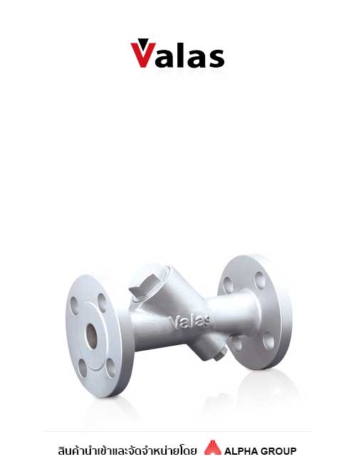 Valas – Lift Check Valve Type V353-F/S