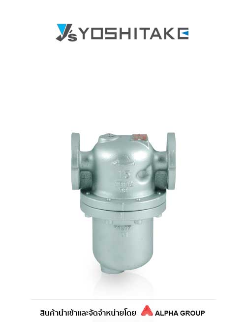 Drain Separator Type DS-1, DS-2