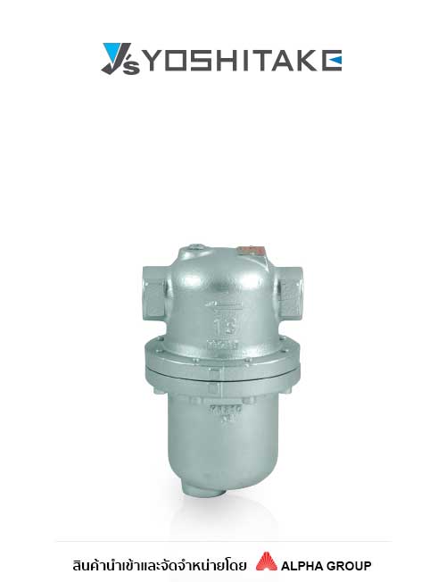 Drain Separator Type DS-1, DS-2