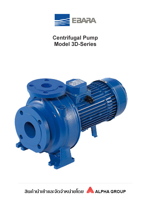 Ebara – Close Coupled Centrifugal Pump Model 3D-Series