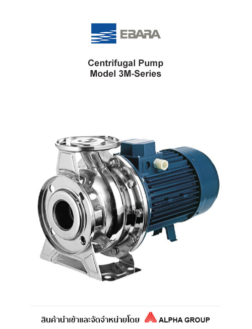Ebara – Close Coupled Centrifugal Pump Model 3M-Series