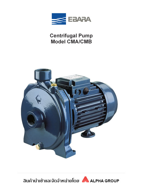 Ebara – Close Coupled Centrifugal Pump Model CMA/CMB
