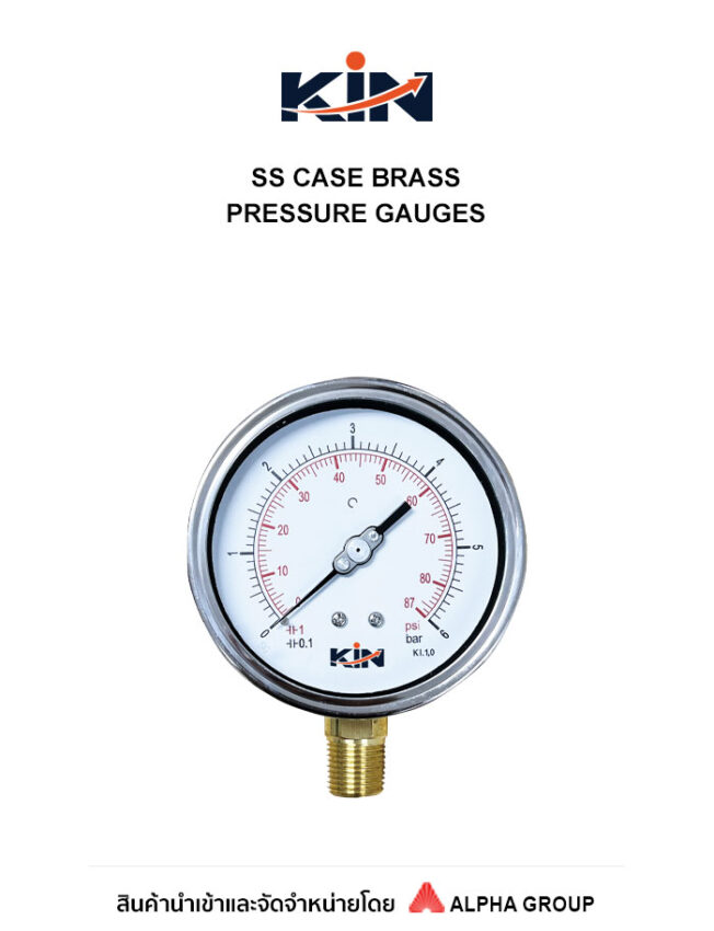KIN – Pressure Gauges