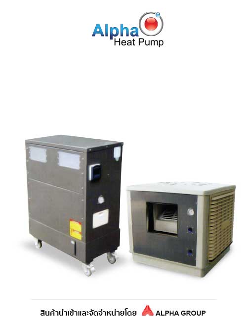 Alpha Heat Pump – Magic Dehumidifier
