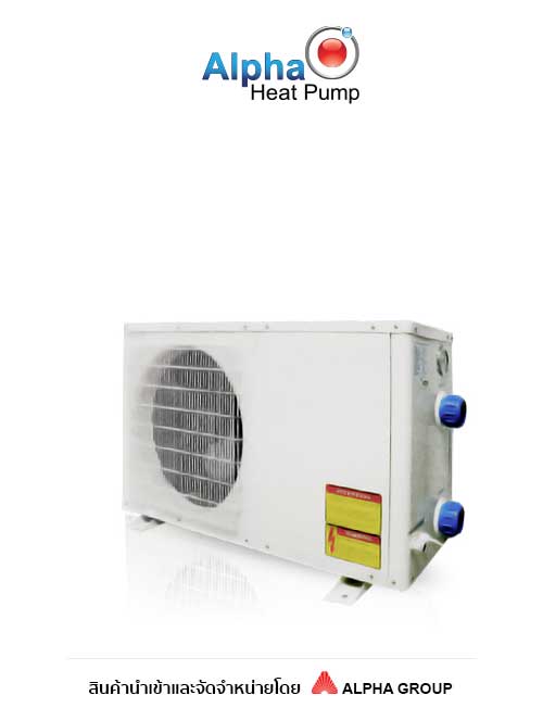 alpha heat pump_Side Discharge