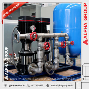 Booster Pump Set | Alpha Group