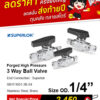 SUPERLOK – Forged High Pressure Ball Valves - Image 2