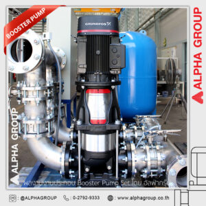 Booster Pump Set | Alpha Group