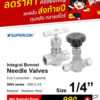 SUPERLOK – Integral Bonnet Needle Valves