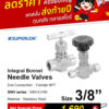 SUPERLOK – Integral Bonnet Needle Valves - Image 3