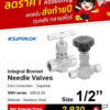 SUPERLOK – Integral Bonnet Needle Valves - Image 4
