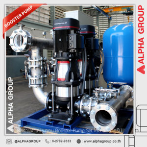 Booster Pump Set | Alpha Group