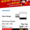 SUPERLOK – Reducing Adapter – ข้อต่อตรง เกลียวนอก x เกลียวใน | Alpha Group