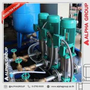 Booster Pump Set | Alpha Group
