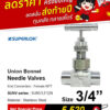 SUPERLOK – Union Bonnet Needle Valves
